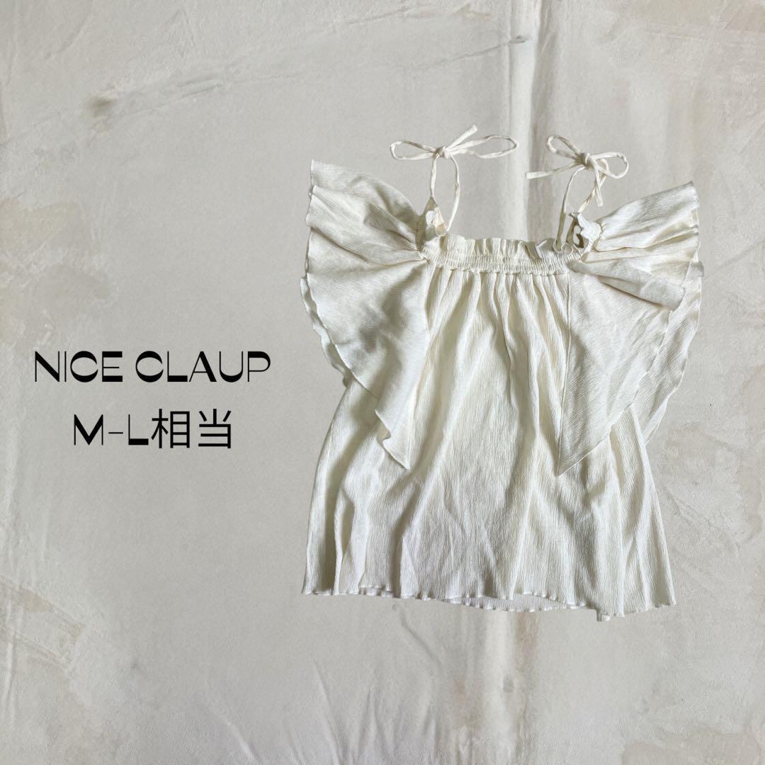 ナイスクラップ ブラウス【M-L相当】ちぢみ生地 ストレッチ有 フリルスリーブ拍卖