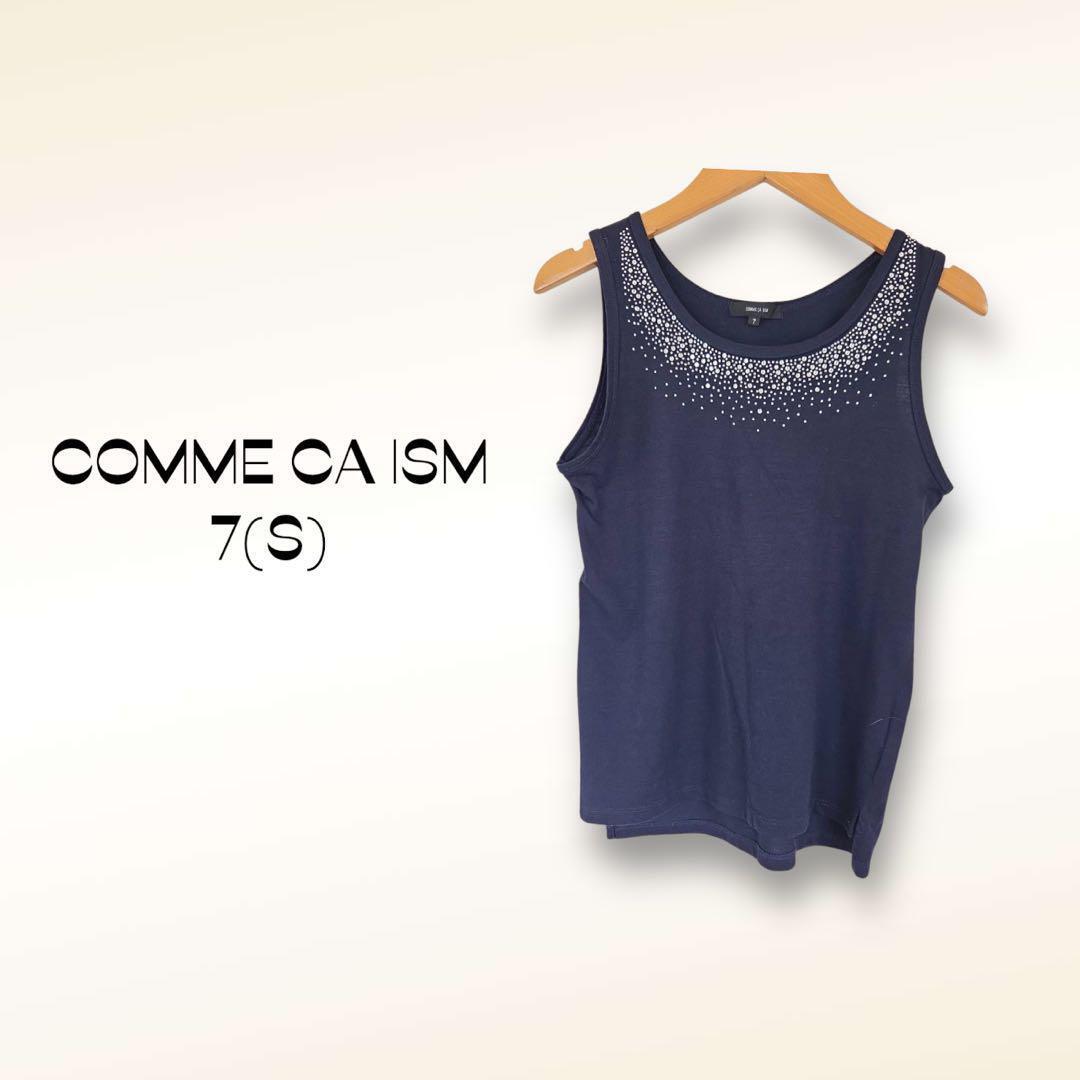 コムサイズム COMME CA ISM タンクトップ【7】ビジュー ストーン拍卖