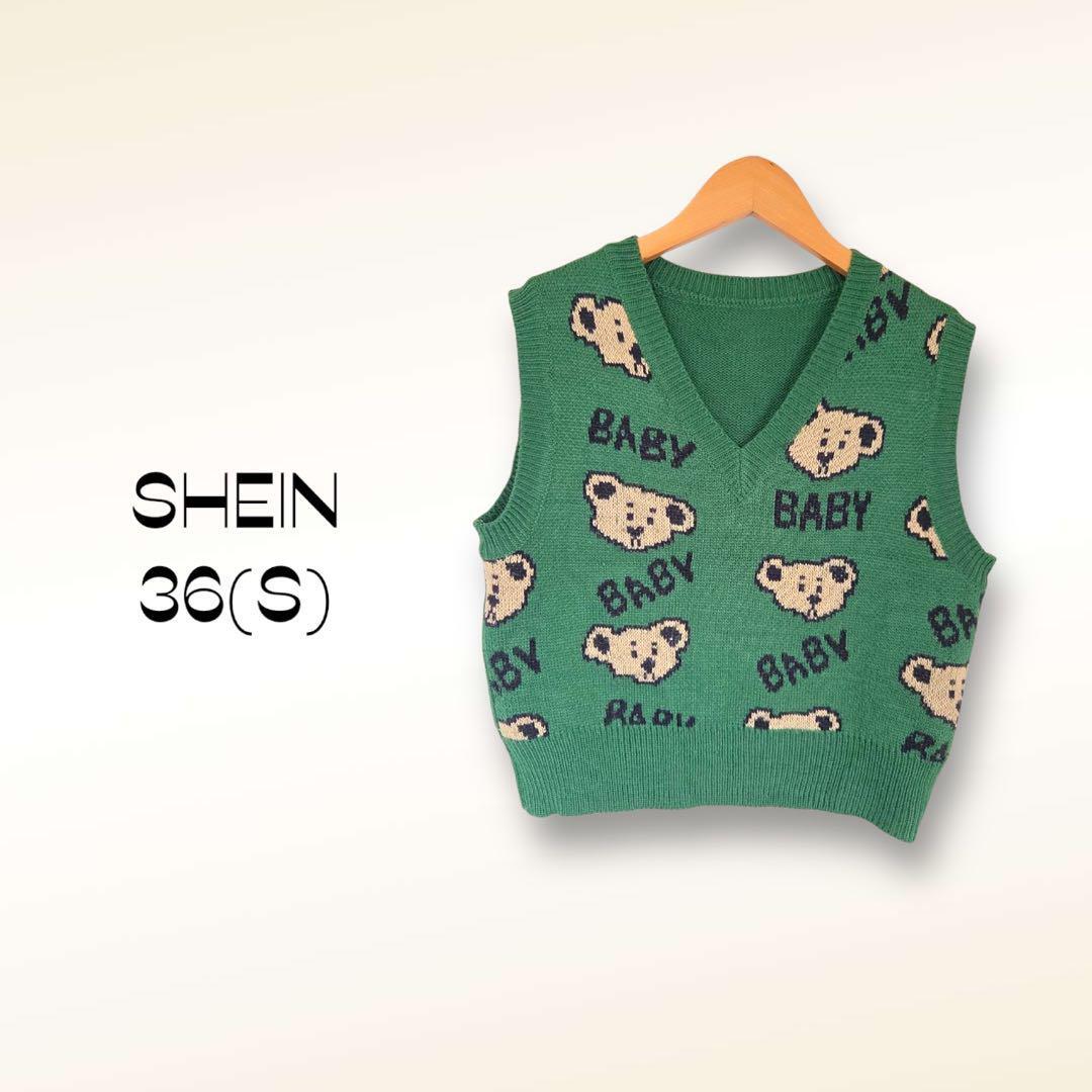 シーイン SHEIN ニットベスト【36】S くま テディベア 緑 Vネック拍卖