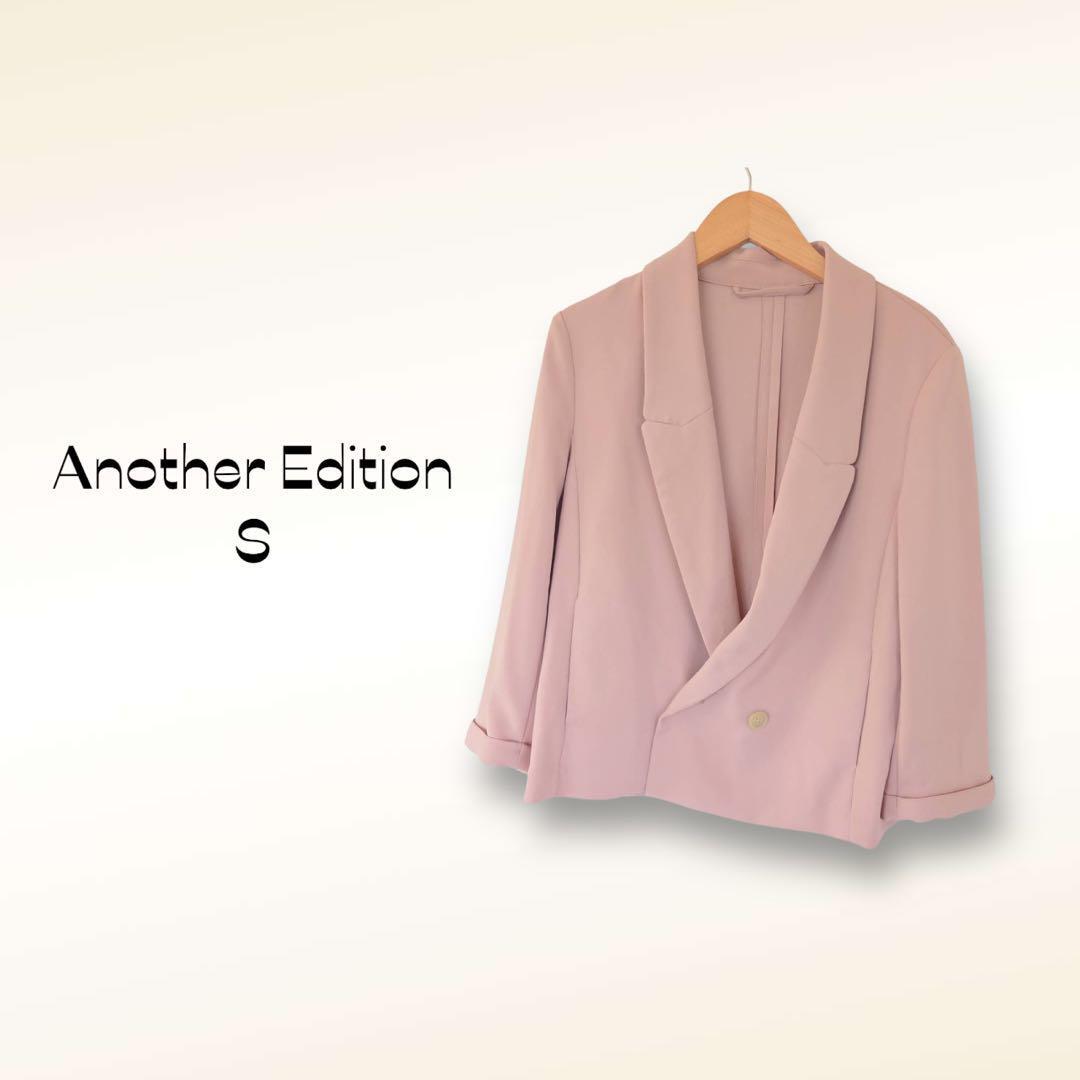 アナザーエディション ユナイテッドアローズ ジャケット【S】七分袖 ベージュ拍卖