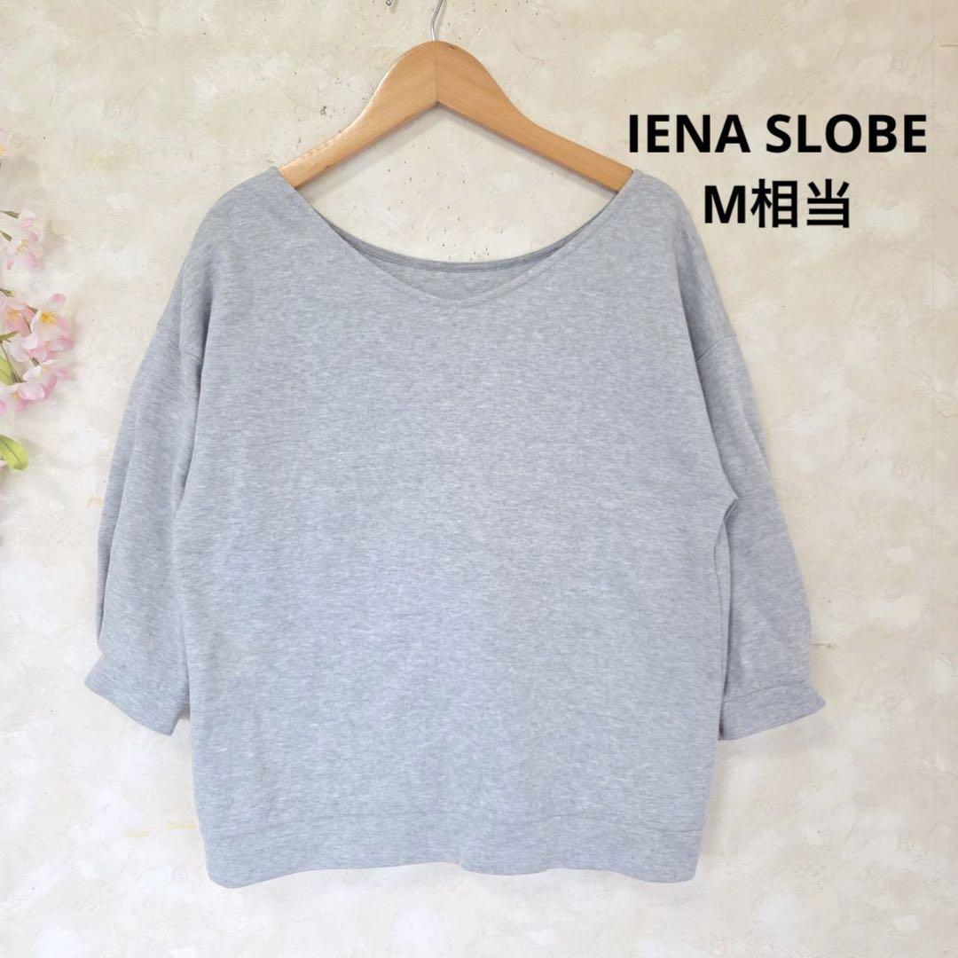 スローブイエナ SLOBE IENA カットソー【M相当】七分袖 グレー拍卖