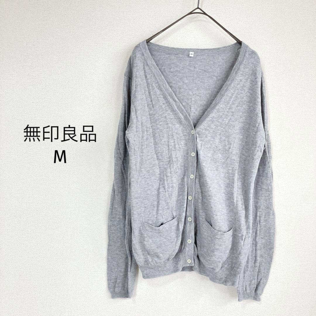 無印良品 MUJI カーディガン【M】グレー 無地 ポケット付拍卖