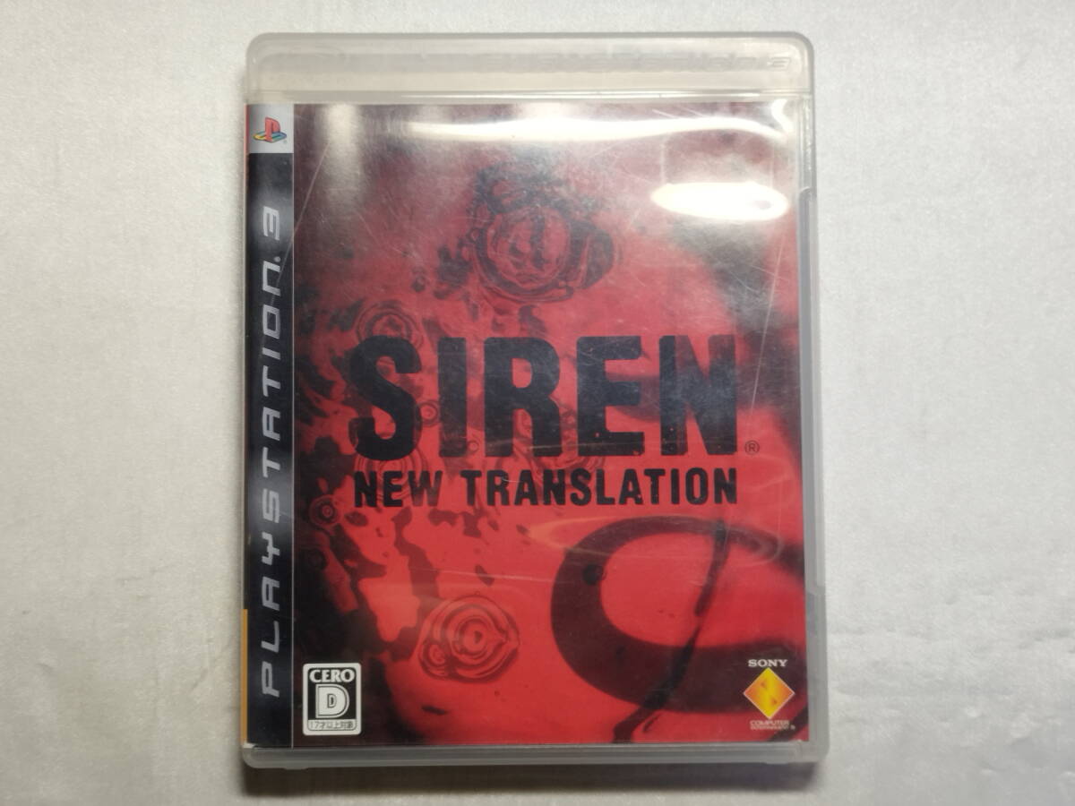 中古品 PS3ソフト SIREN:NEW TRANSLATION拍卖