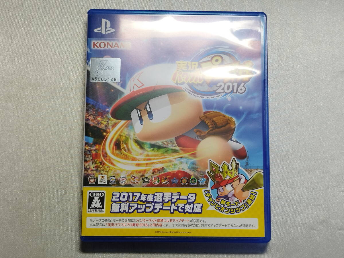 中古品 PS4ソフト 実況パワフルプロ野球2016拍卖