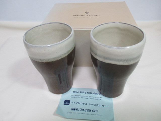 穂タンブラー(ビアタンブラー ビアカップ)2客揃拍卖