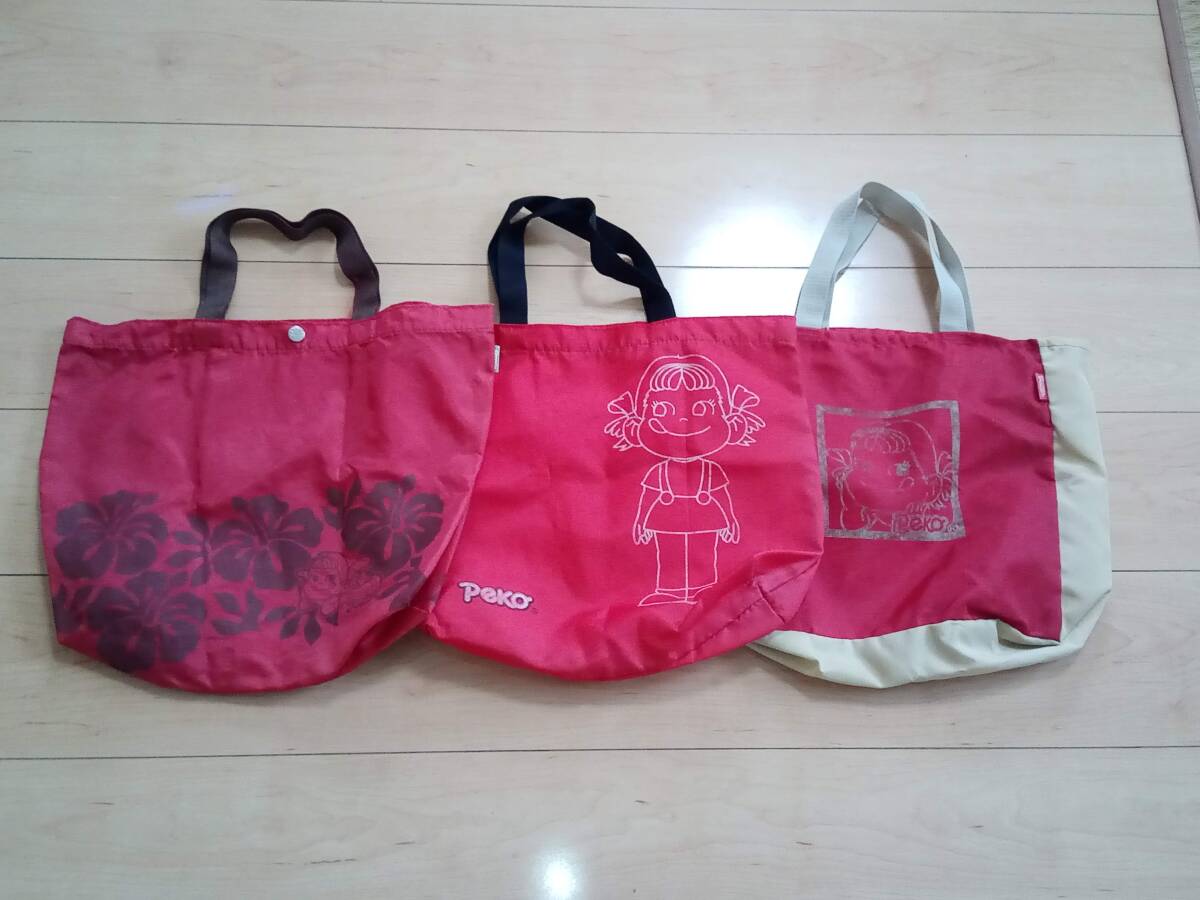 【レア】 不二家ペコちゃんエコバック3個セット拍卖