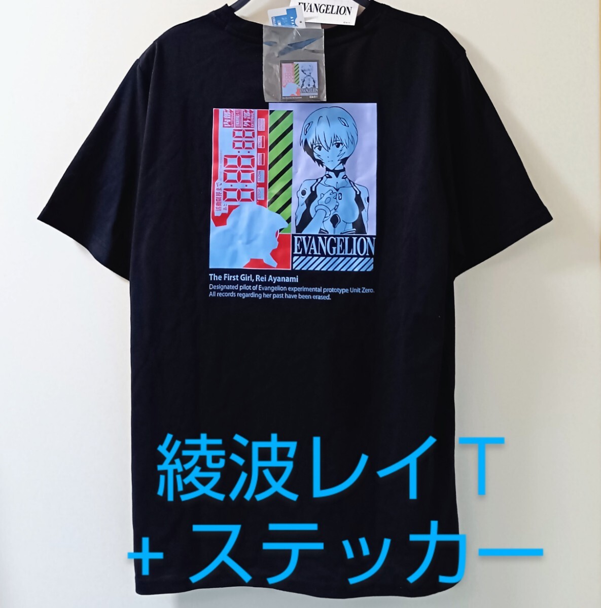 エヴァンゲリオン Tシャツ+ 綾波レイ ステッカーシール・M〜Lサイズ/EVANGELION×しまむらアベイルコラボ/半袖・黒色拍卖