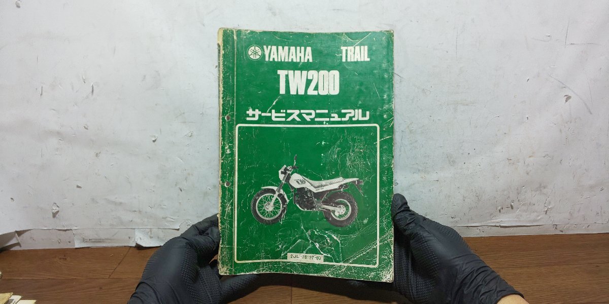 ヤマハ TW200 2JL サービスマニュアル サービスガイド 配線図 2JL-28197-00 No.321126拍卖
