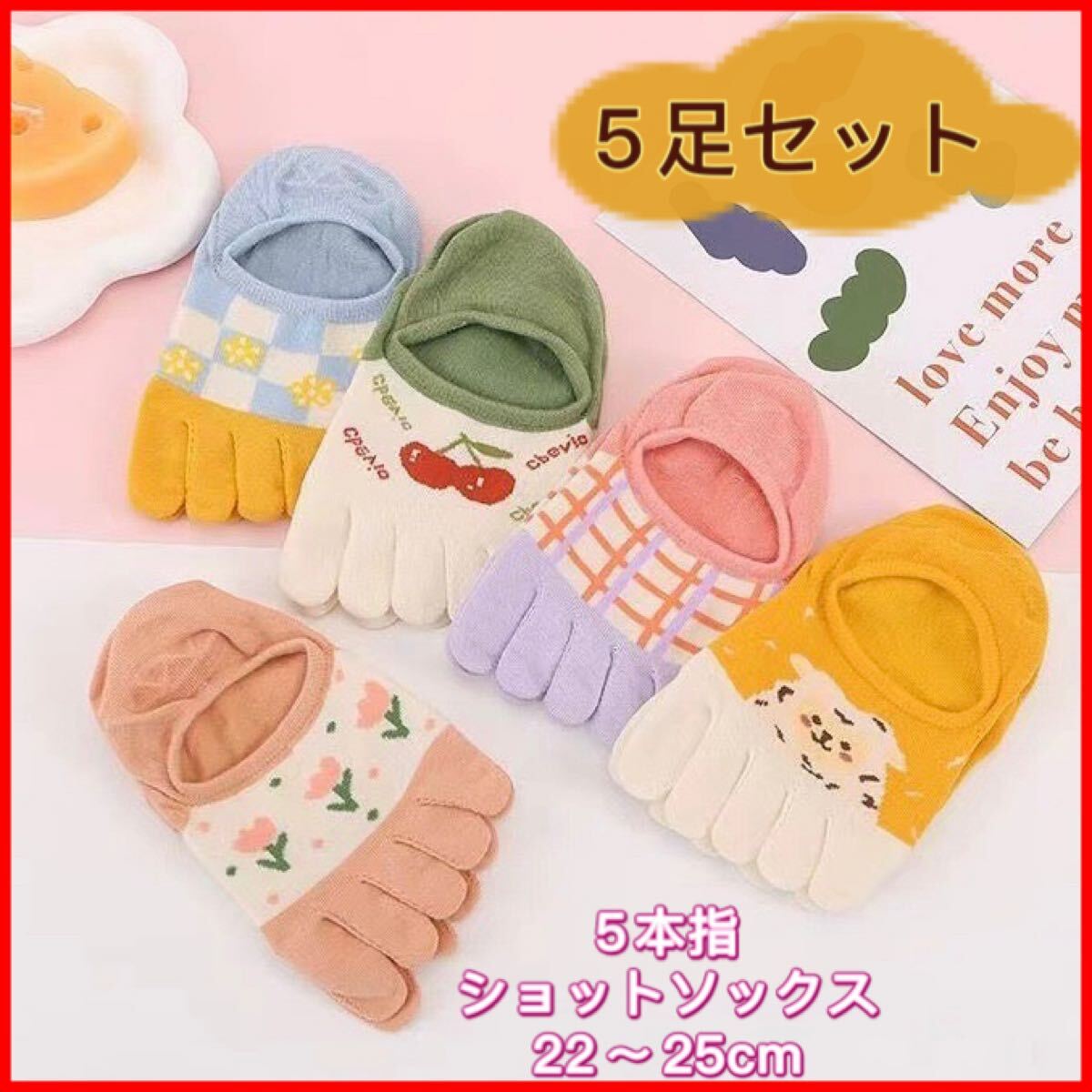 セール 夏新品 かわいいカラフル5本指ショートソックス 花柄 動物柄 可愛いピンク キャラクター くるぶし拍卖
