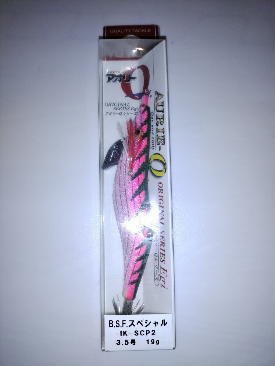 mA1 廃盤  ヨーズリ アオリーQ 3.5号  BSFスペシャル SCP2拍卖