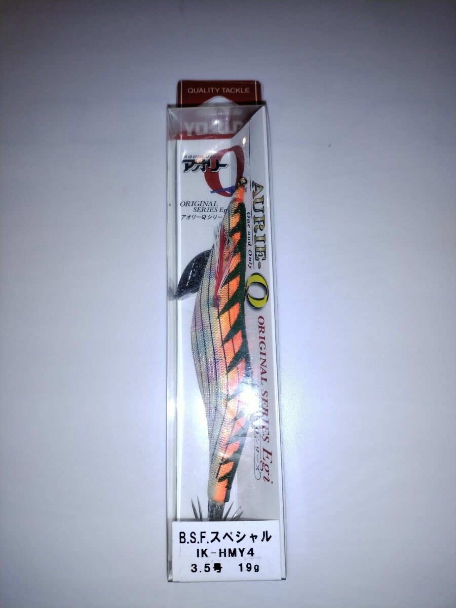 mA1 廃盤 ヨーズリ アオリーQ 3.5号 BSFスペシャル HMY4拍卖