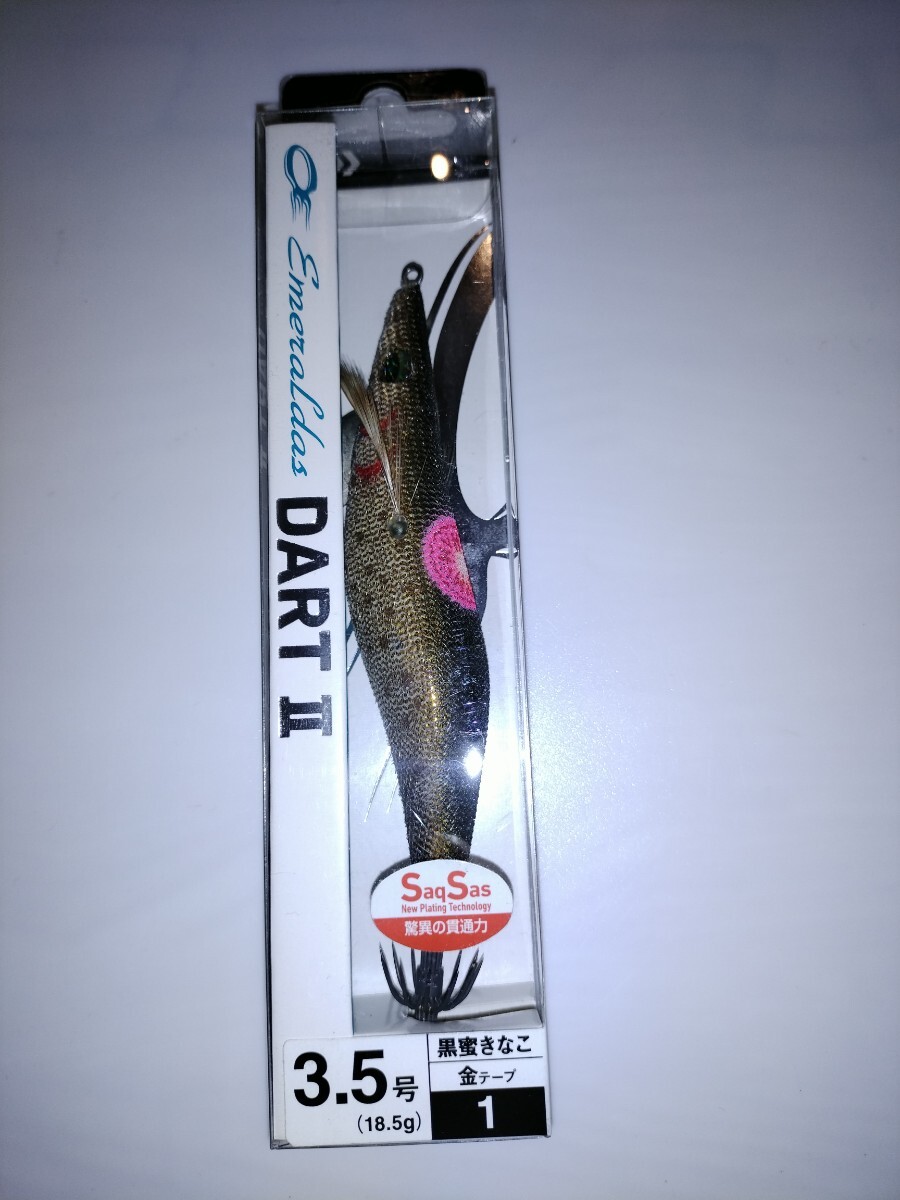 mA1 ダイワ エメラルダスダートⅡ 3.5号  黒蜜きなこ 秋丸美帆 スペシャルカラー拍卖