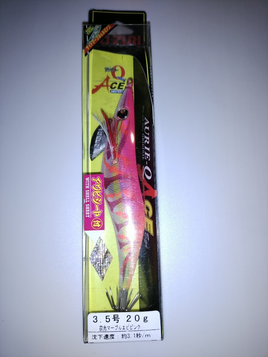 mA2 廃盤 ヨーヅリ アオリーQエース 3.5号 夜光マーブルエビピンク拍卖