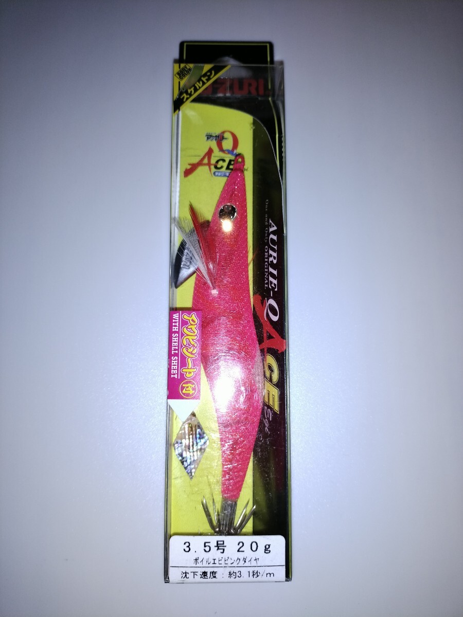 mA2 廃盤 ヨーヅリ アオリーQエース 3.5号  ボイルエビピンクダイヤ拍卖