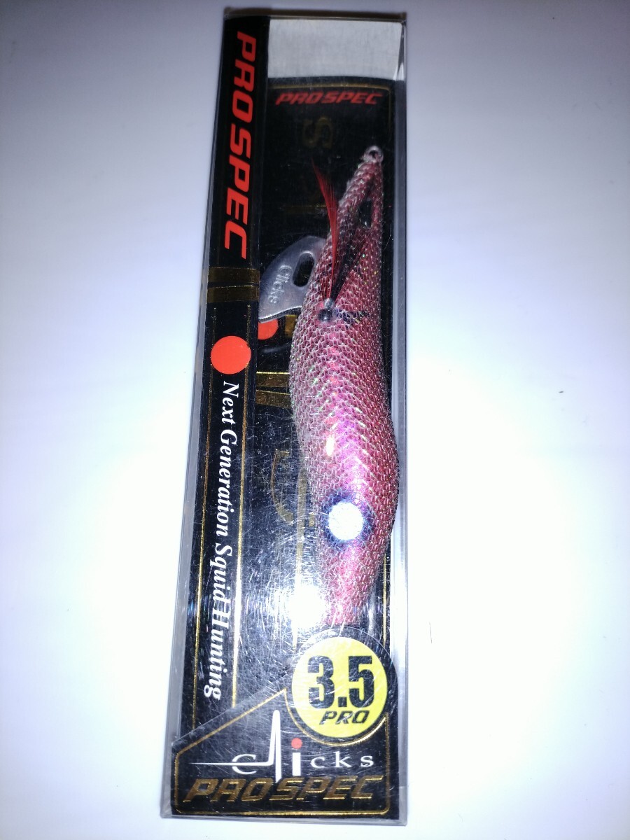 クリックスプロスペック 3.5号 夢幻神ダークレッド拍卖