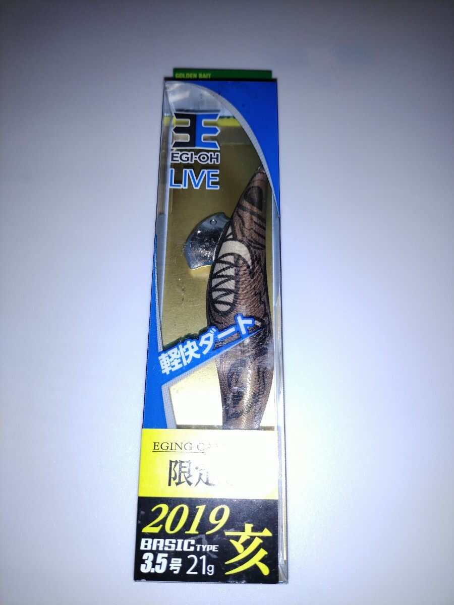mA1 廃盤 ヤマシタ エギ王ライブ 3.5 2019 限定色 干支 亥 エギング くじ 3.5号 猪拍卖