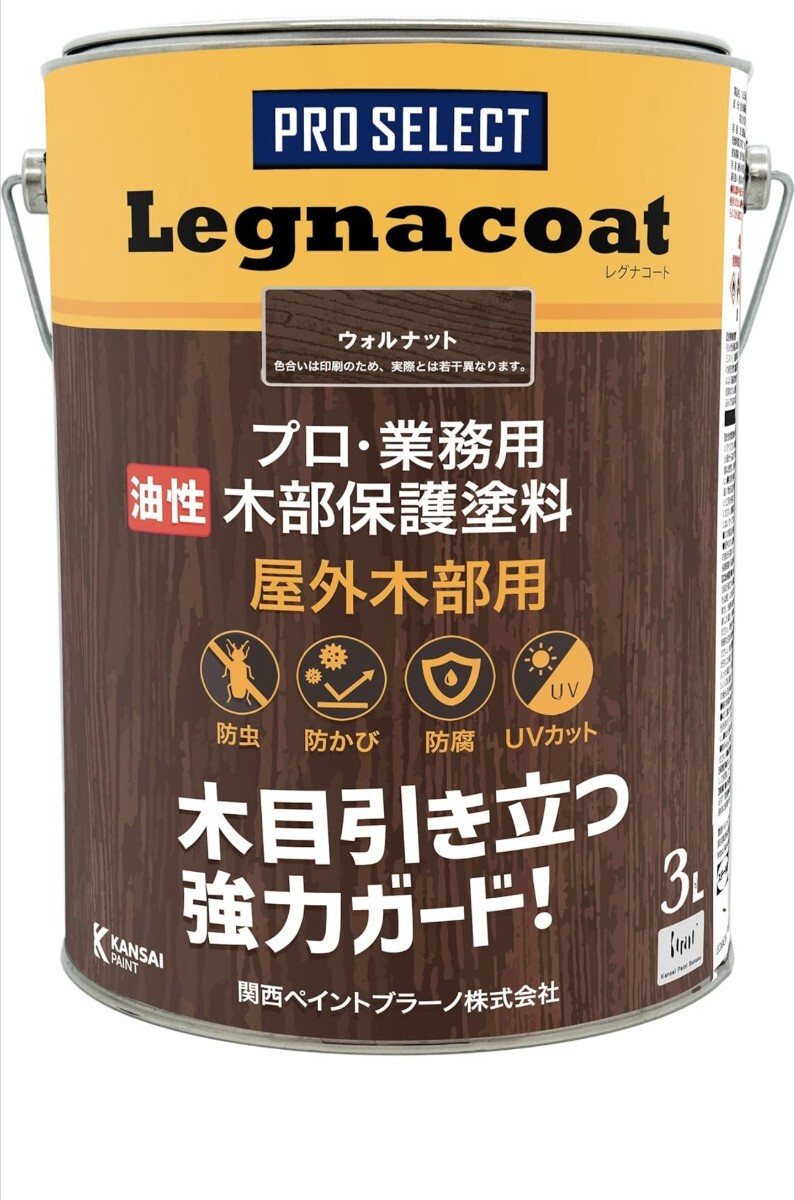 関西ペイント PRO SELECT 油性木部保護塗料 ウォルナット 3L ペンキ 塗料 油性 半透明カラー 木部保護 防虫 防腐 防かび 防藻 日本製 拍卖