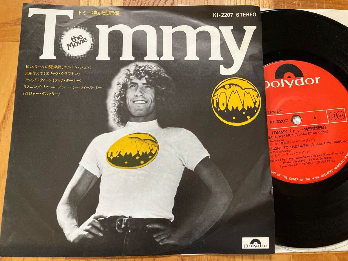 【非売品】EP Tommy トミー特別試聴盤 / エルトン ・ジョン//クラプトン//ティナ・ターナー//ロジャー ・ダルトリー THE WHO PROMO/試聴済/拍卖