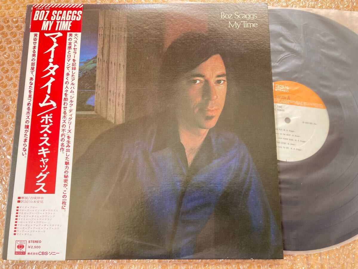 【AOR】LP ボズ・スキャッグス / マイ・タイム 帯付 BOZ SCAGGS拍卖