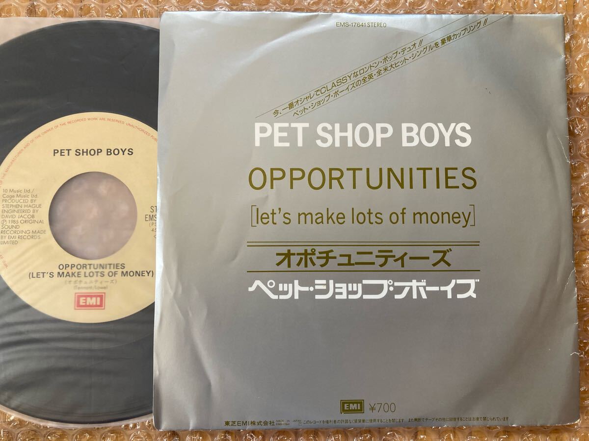 EP ペット・ショップ・ボーイズ / オポチュニティーズ PET SHOP BOYS拍卖