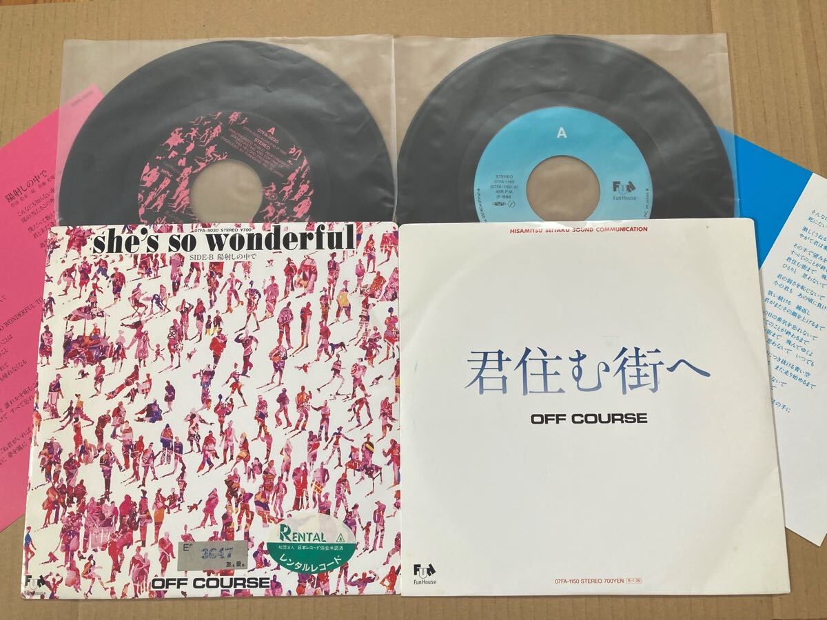【1988年】EP オフコース / 【君住む街へ】【she.s so wondeful】まとめて拍卖