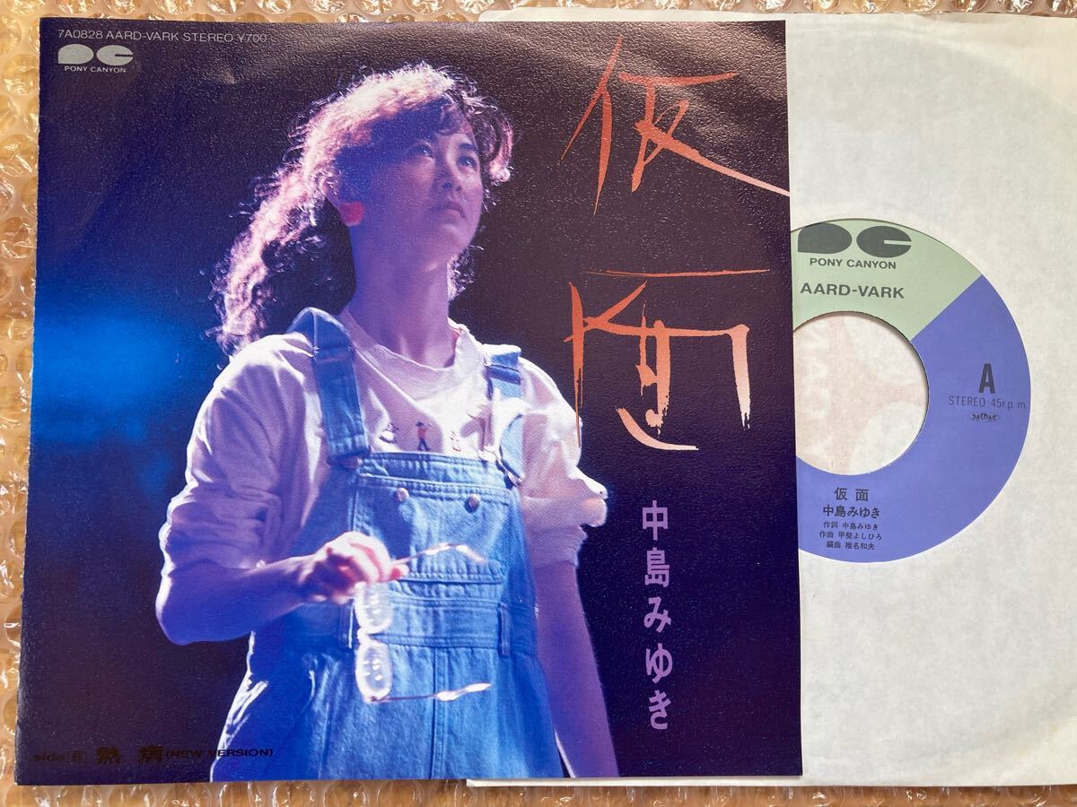 【1988年】EP 中島みゆき / 仮面//熱病 試聴済拍卖