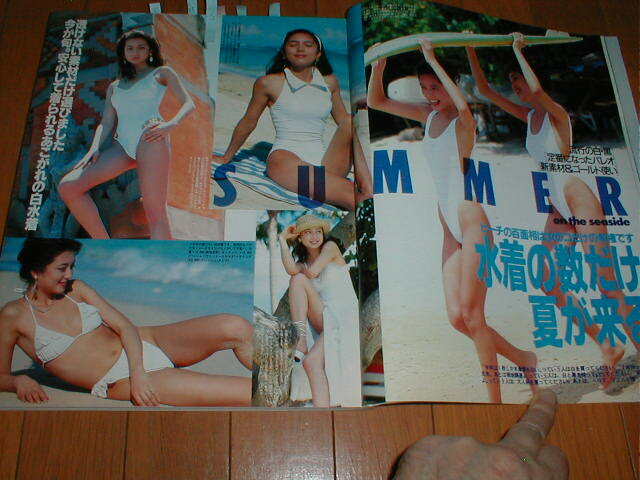 JJ 1994/7 モデル水着17P 梅宮アンナ水着 レースクイーン水着 検索(畑野浩子 中村みづほ 角田智美 松田樹里 金子絵里 畦地令子 真山景子)拍卖