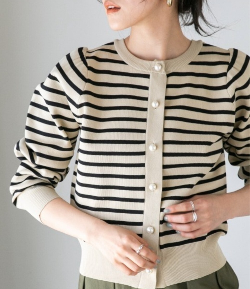 ナノユニバース パールボタン カーディガン ボーダー ベージュ×黒拍卖