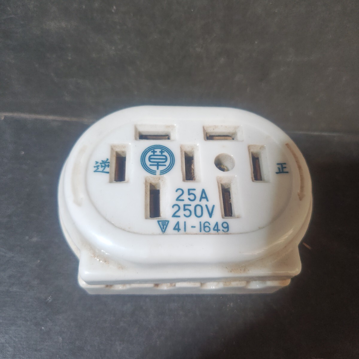 陶器製コンセント 2拍卖