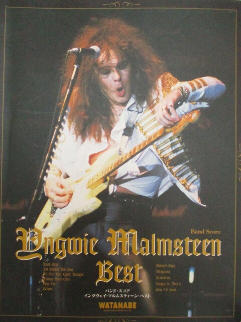 バンドスコア イングヴェイ・マイムスティーン・ベスト 全11曲 2003年 シンコー・ミュージック拍卖
