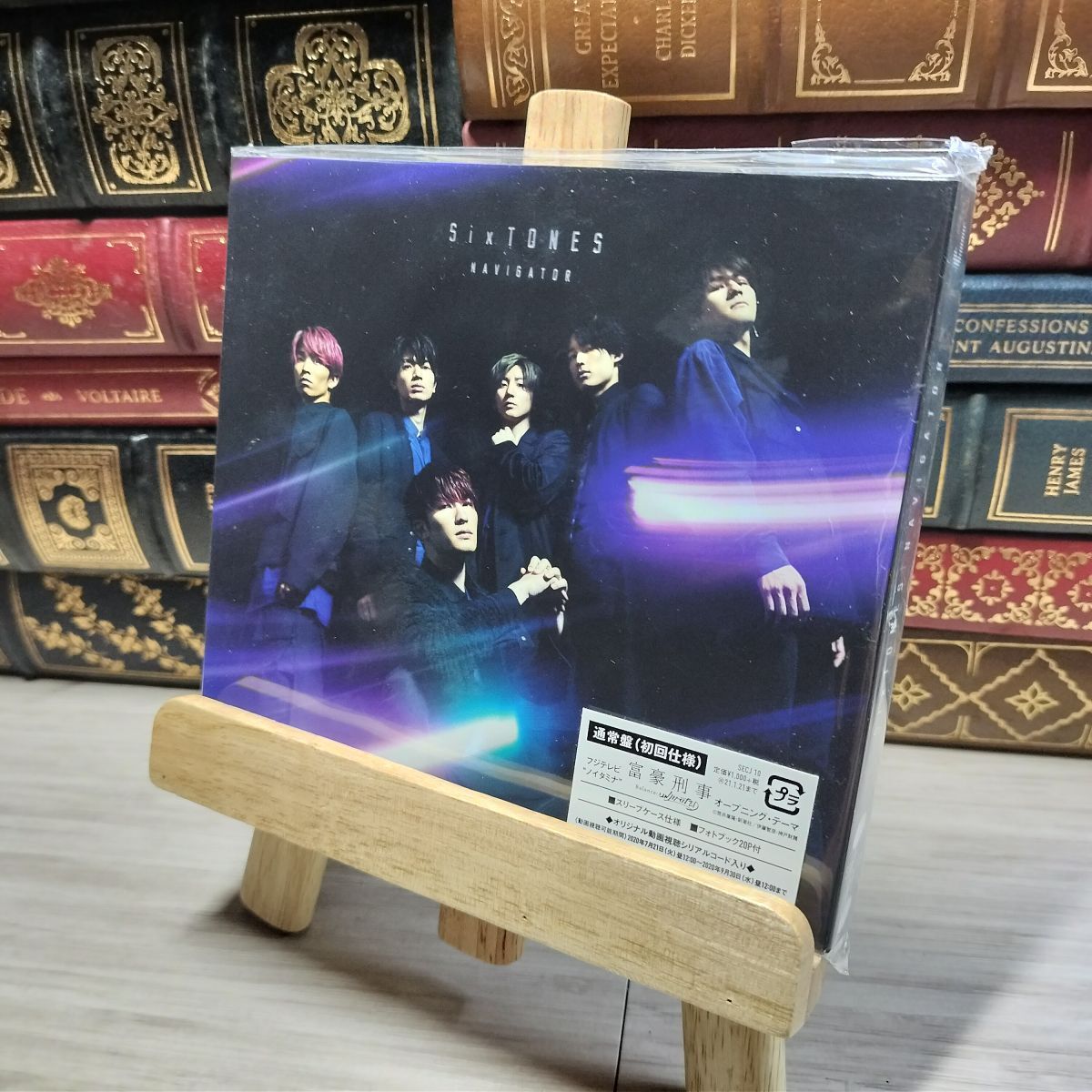 8-1 NAVIGATOR(通常盤)(特典なし) SixTONES 014713拍卖