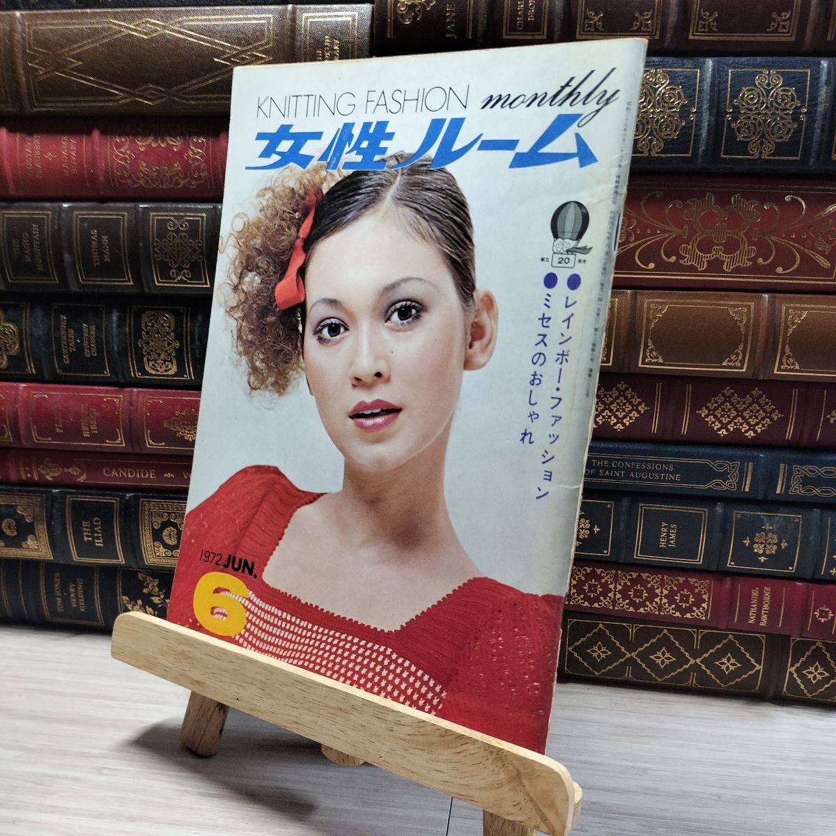 8-1 女性ルーム No.137 1972年 6月号 シルバー編物研究会 011435拍卖