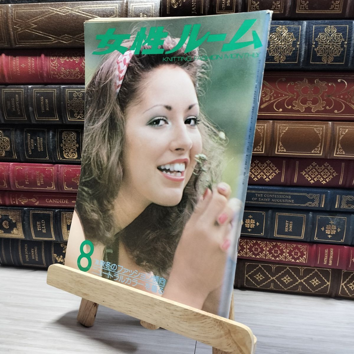 8-1 女性ルーム No.163 1974年 8月号 シルバー編物研究会 011434拍卖