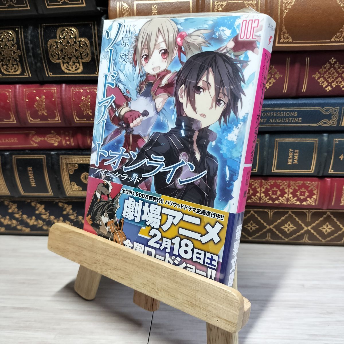 8-1 ソードアート・オンライン2アインクラッド (電撃文庫) 川原礫 016873拍卖