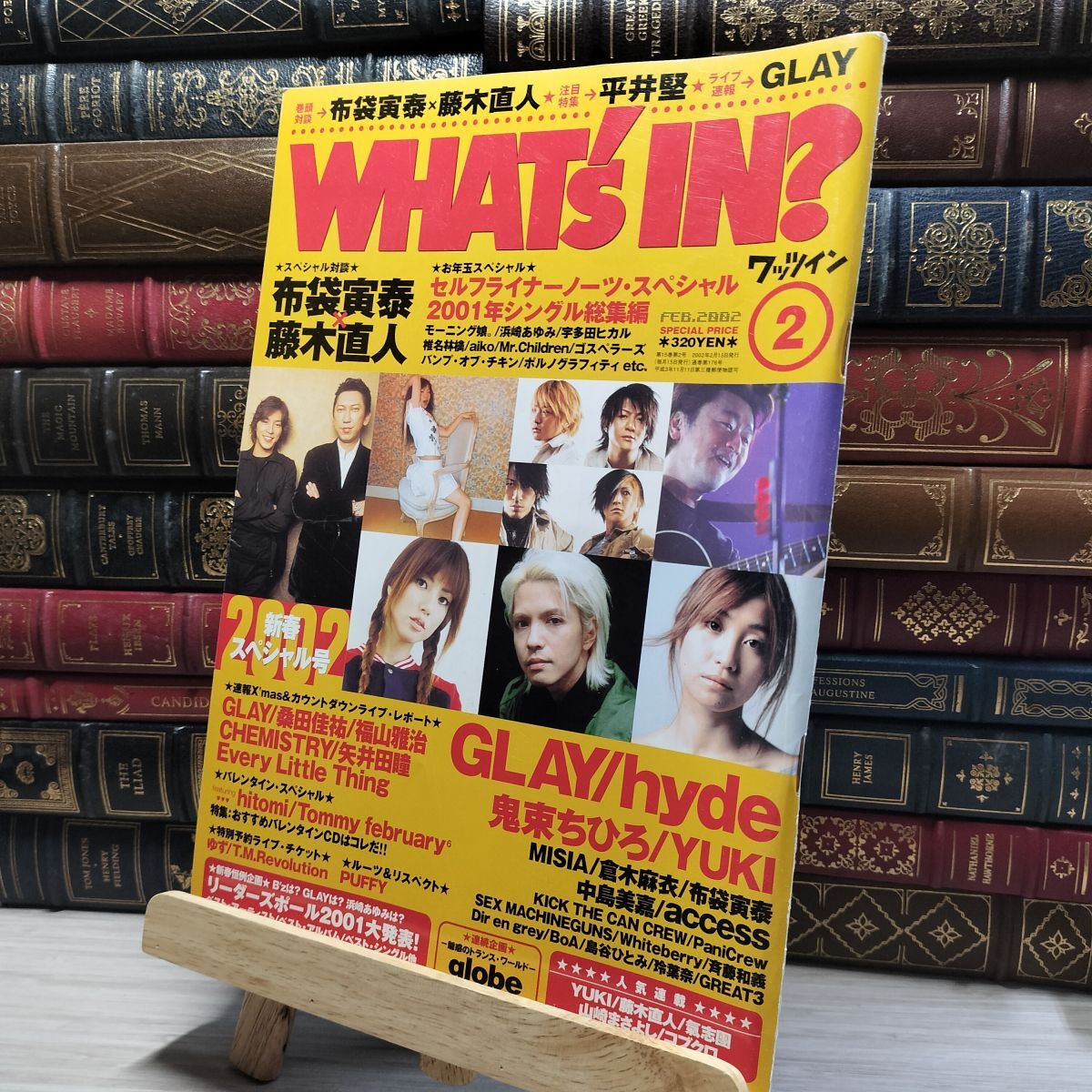 8-1 WHAT’s IN?ワッツイン 2002年 2月号 hyde 布袋寅泰 GLAY 017912拍卖