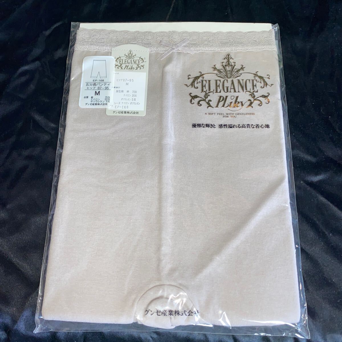 EP-162【新品未使用】ELEGANCE 五分長パンティ *サイズM モカ レディース用拍卖