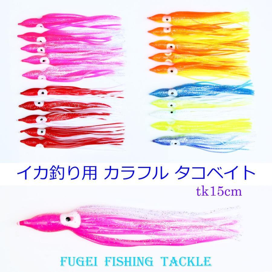 送料無料 訳あり タコベイト 全長約15cm 4色 20本 tako15cm4c20wk拍卖