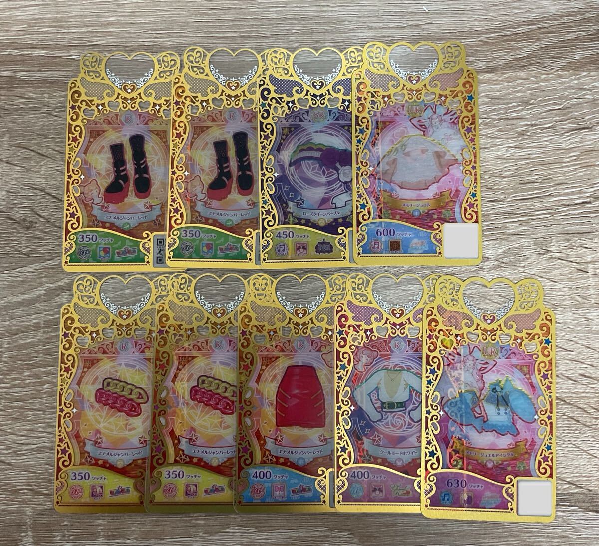 ワッチャプリマジ カード UR SR R まとめ売り 9枚【在庫処分A0414007】 拍卖