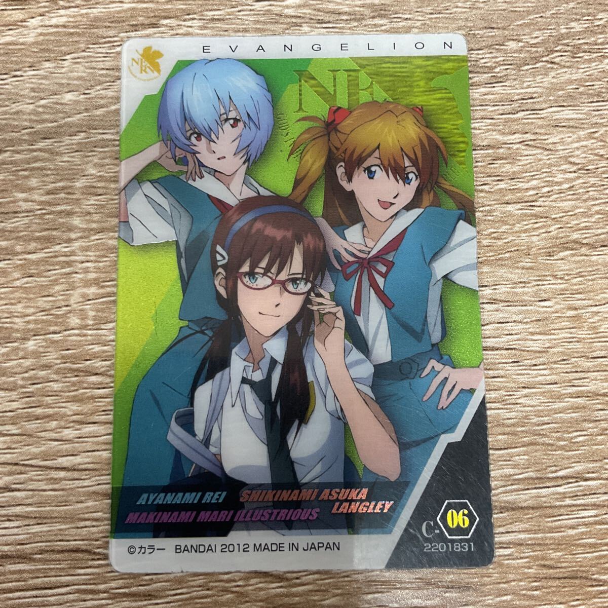 新世紀エヴァンゲリオン エヴァ ウエハースカード 綾波レイ アスカ マリ バンダイ 2012年拍卖