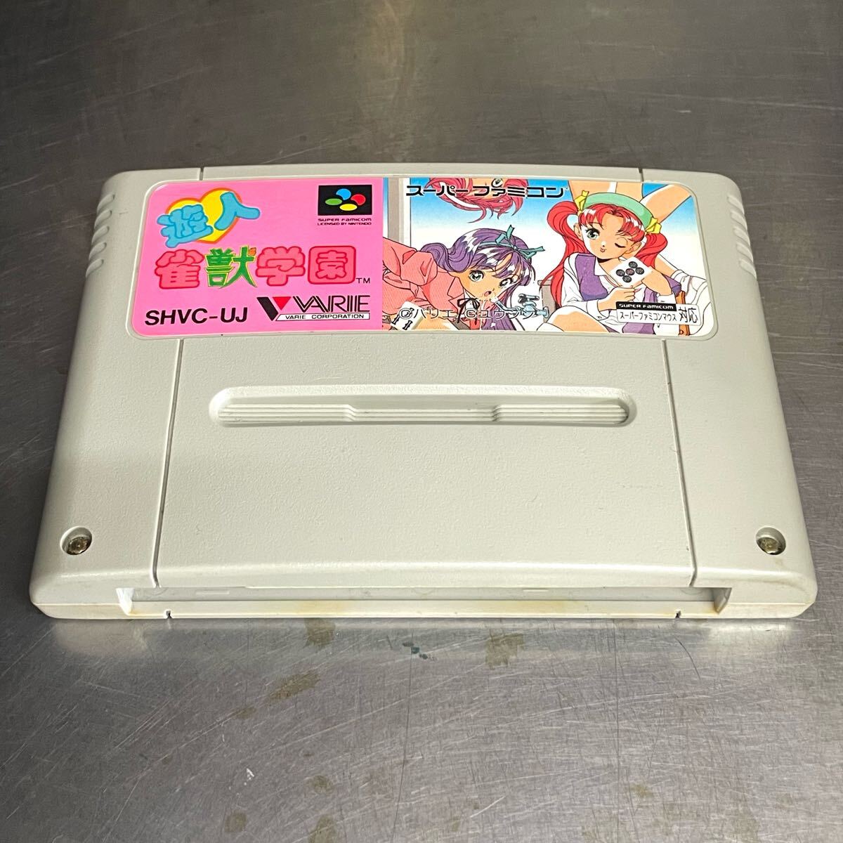 【SFC】遊人 雀獣学園 スーパーファミコン ソフトのみ ※ジャンク扱い拍卖