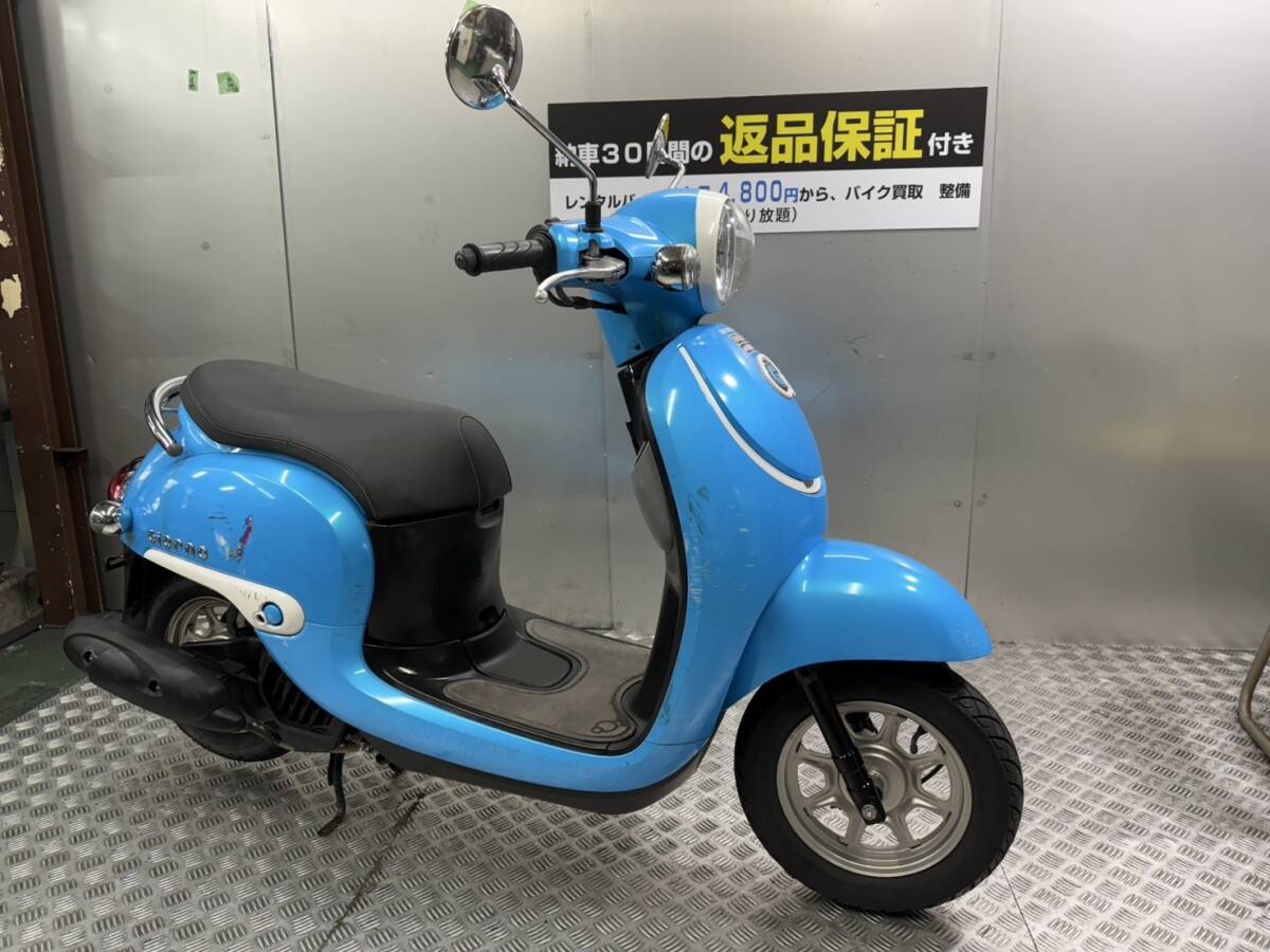 HONDA ジョルノ セル一発 機関良好 人気車両 FI 4サイクル 門真市より拍卖