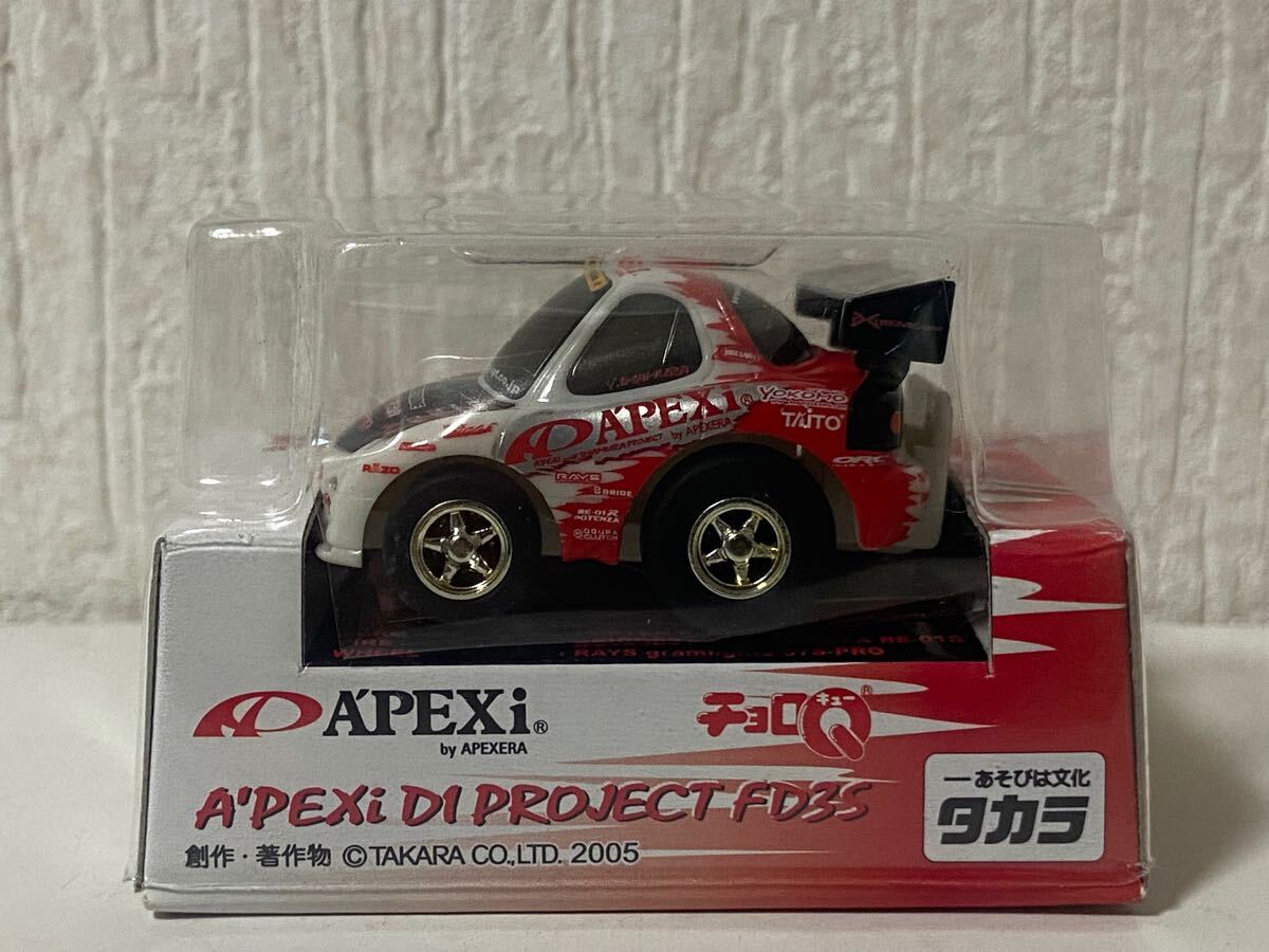 チョロQ D1 PROJECT FD3S A'PEXi アペックス マツダ RX-7 ブリジストン MAZDA TAKARA拍卖