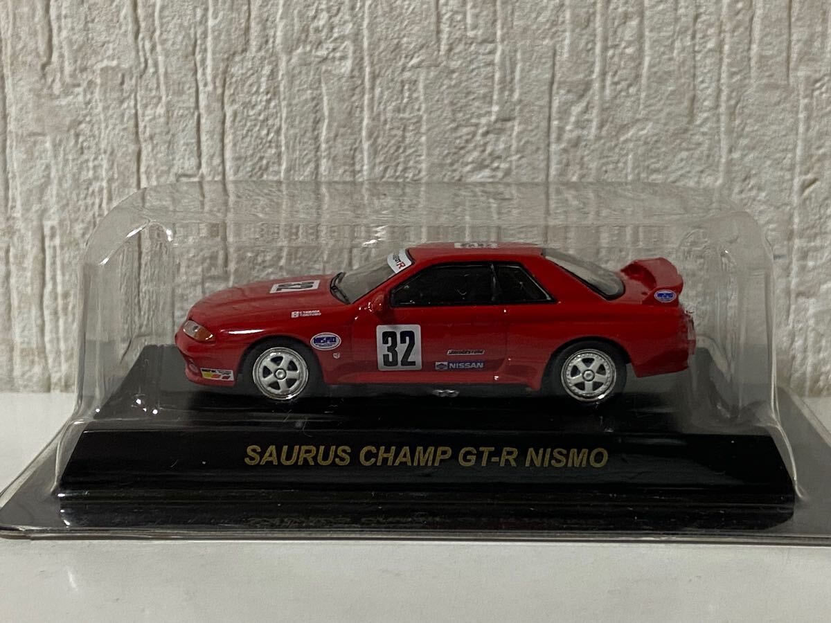 京商 1/64 日産 スカイライン GT-R R32 ザウルス チャンプ ニスモ #32 BNR32 SAURUS CHAMP グループA KYOSHO NISSAN SKYLINE拍卖