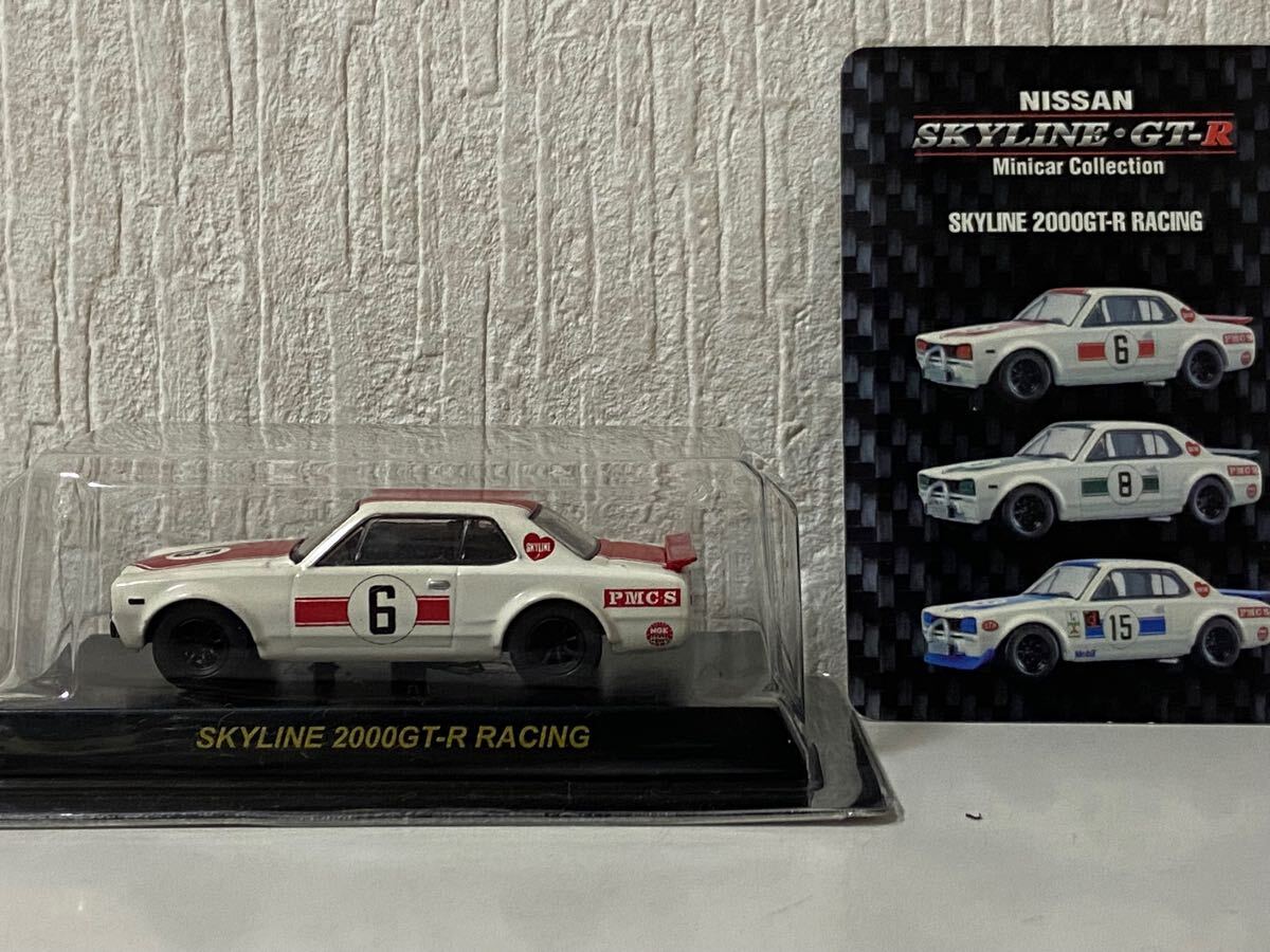 京商 1/64 日産 スカイライン 2000 GT-R RACING #6 KPGC10 日産 スカイライン ハコスカ レーシング ワタナベ KYOSHO Nissan SKYLINE拍卖