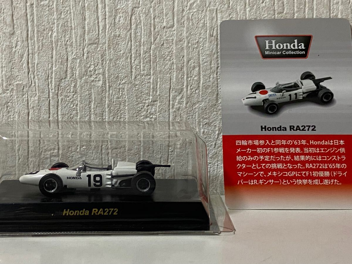 京商 1/64 ホンダ RA272 #19 KYOSHO HONDA F1拍卖