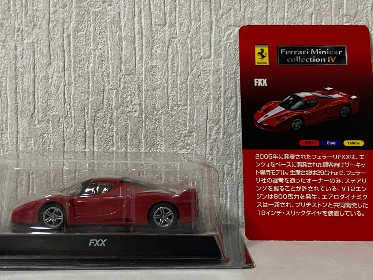京商 1/64 フェラーリ FXX レッド KYOSHO Ferrari拍卖