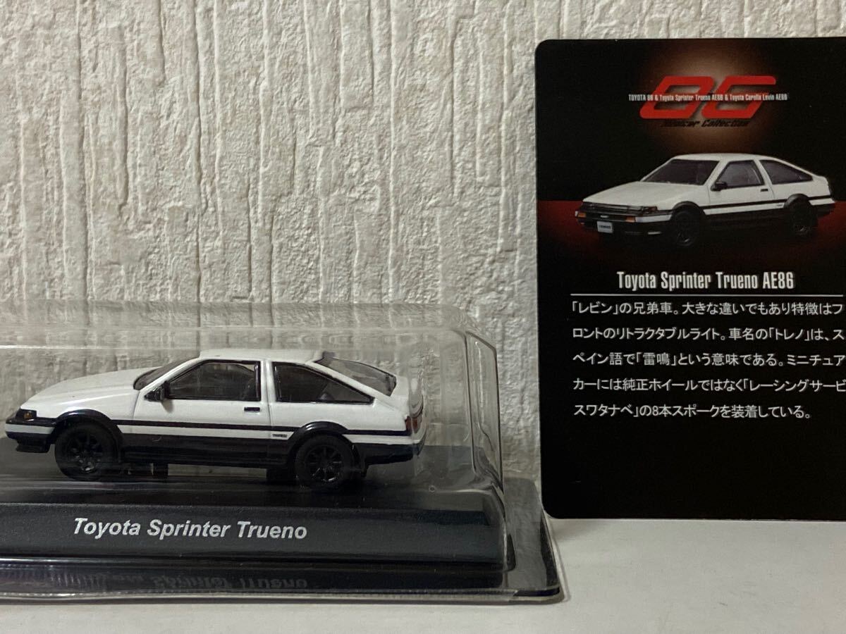 京商 1/64 トヨタ スプリンタートレノ ホワイト KYOSHO TOYOTA Sprinter Trueno拍卖