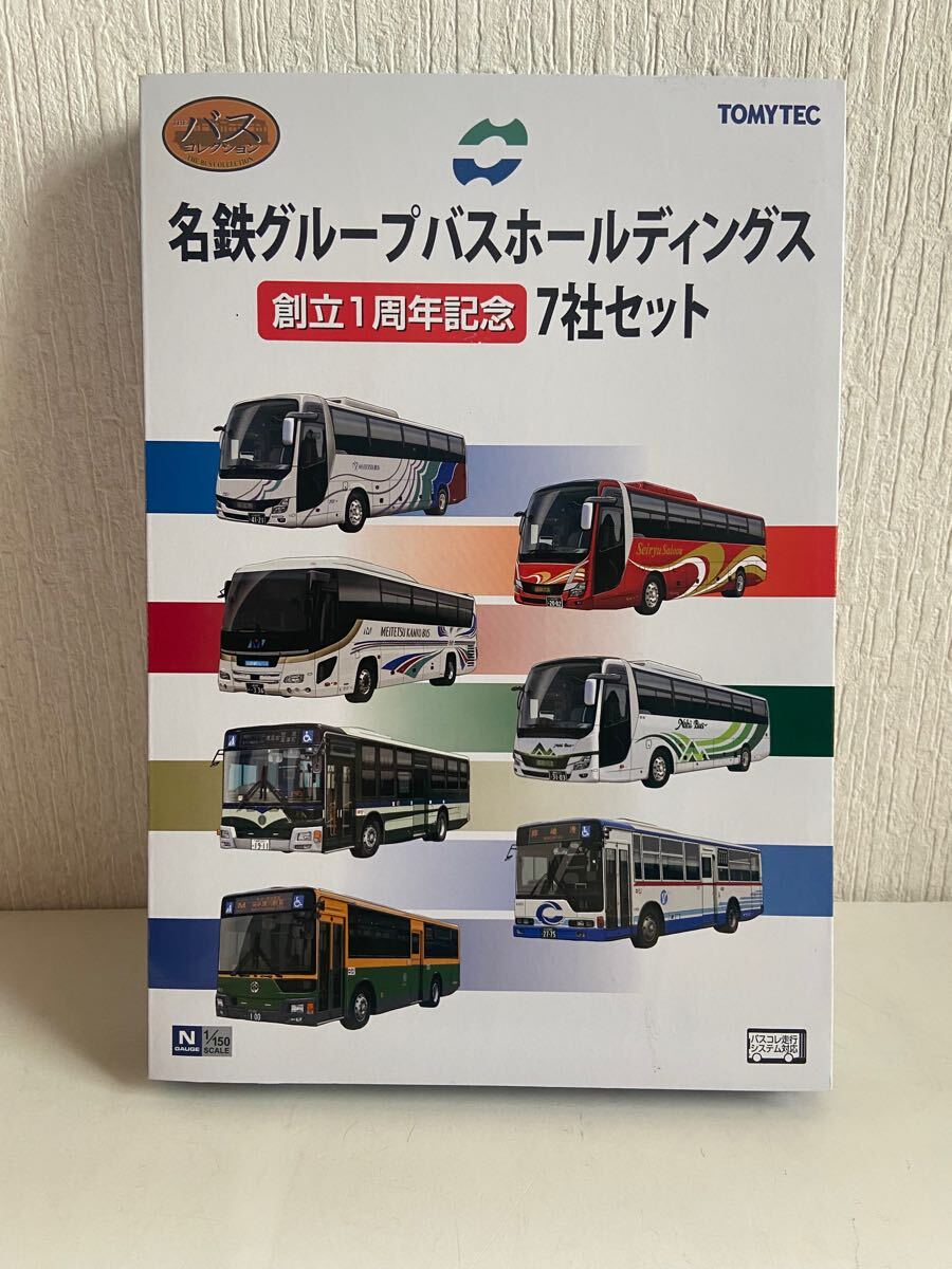TOMYTEC ザ・バスコレクション バスコレ 名鉄グループバスホールディングス 7社セット トミーテック バスコレ Nゲージ 1/150拍卖