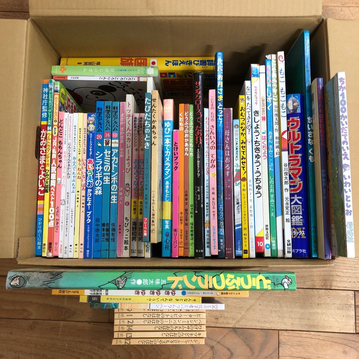 大SET-ш913/ 絵本セット 不揃い56冊まとめ 科学のアルバム あかちゃんの本 ちか100かいだてのいえ 知育 学習 読み聞かせ しかけ絵本 他拍卖