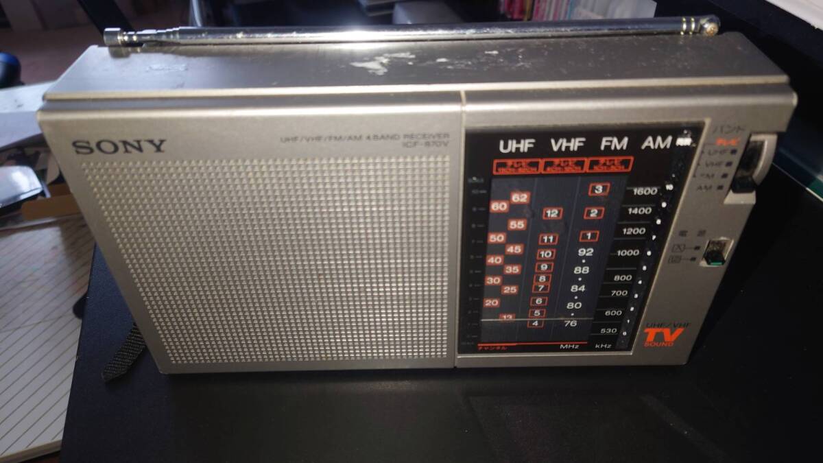 ★中古 SONY ソニー 4バンド (AM/FM/UHF/VHF)ラジオ ICF-870V拍卖